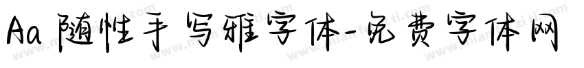 Aa 随性手写雅字体字体转换